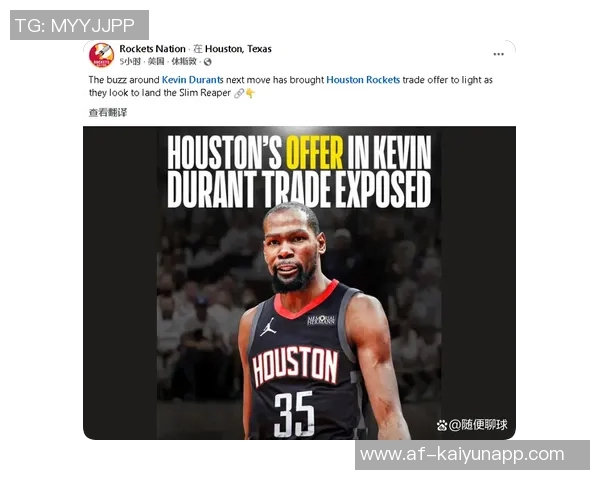 火箭与太阳对决KD缺阵影响胜率火箭优势明显达665